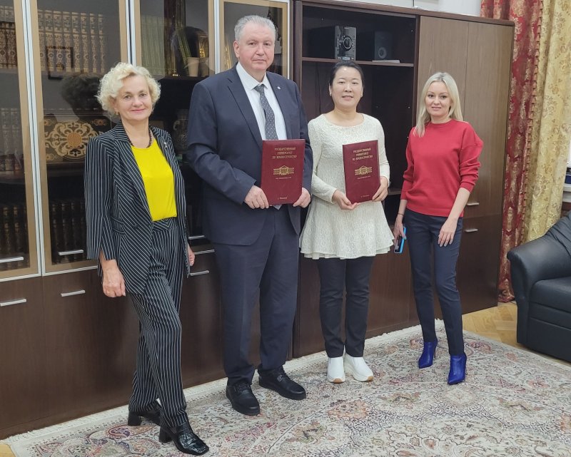 КитРус и ГУЗ подписали соглашение о международном сотрудничестве