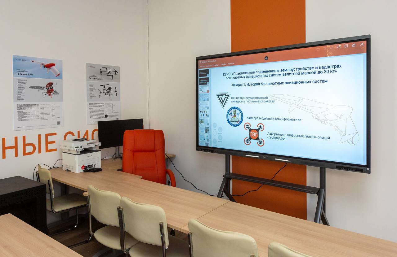В ГУЗ продолжается модернизация аудиторий высокотехнологичным оборудованием