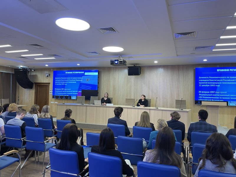 Доцент кафедры земельного права провела практикоориентированный лекторий 