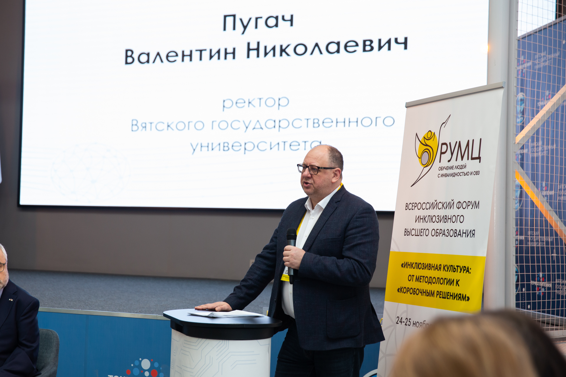 Человек с инвалидностью: от абитуриента до выпускника вуза