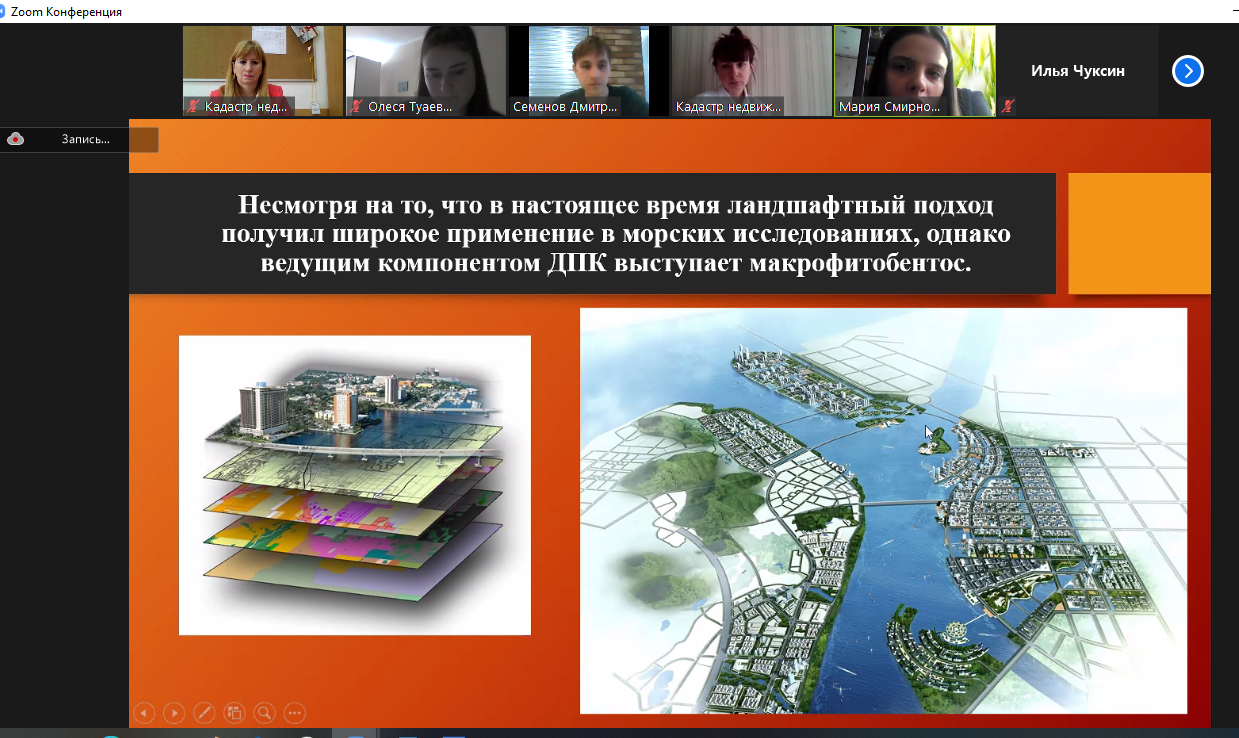 Итоги LXIV научно-практической конференции  «Научные исследования и разработки молодых учёных для развития АПК», посвящённой 100-летию со дня рождения Б.Н. Родионова