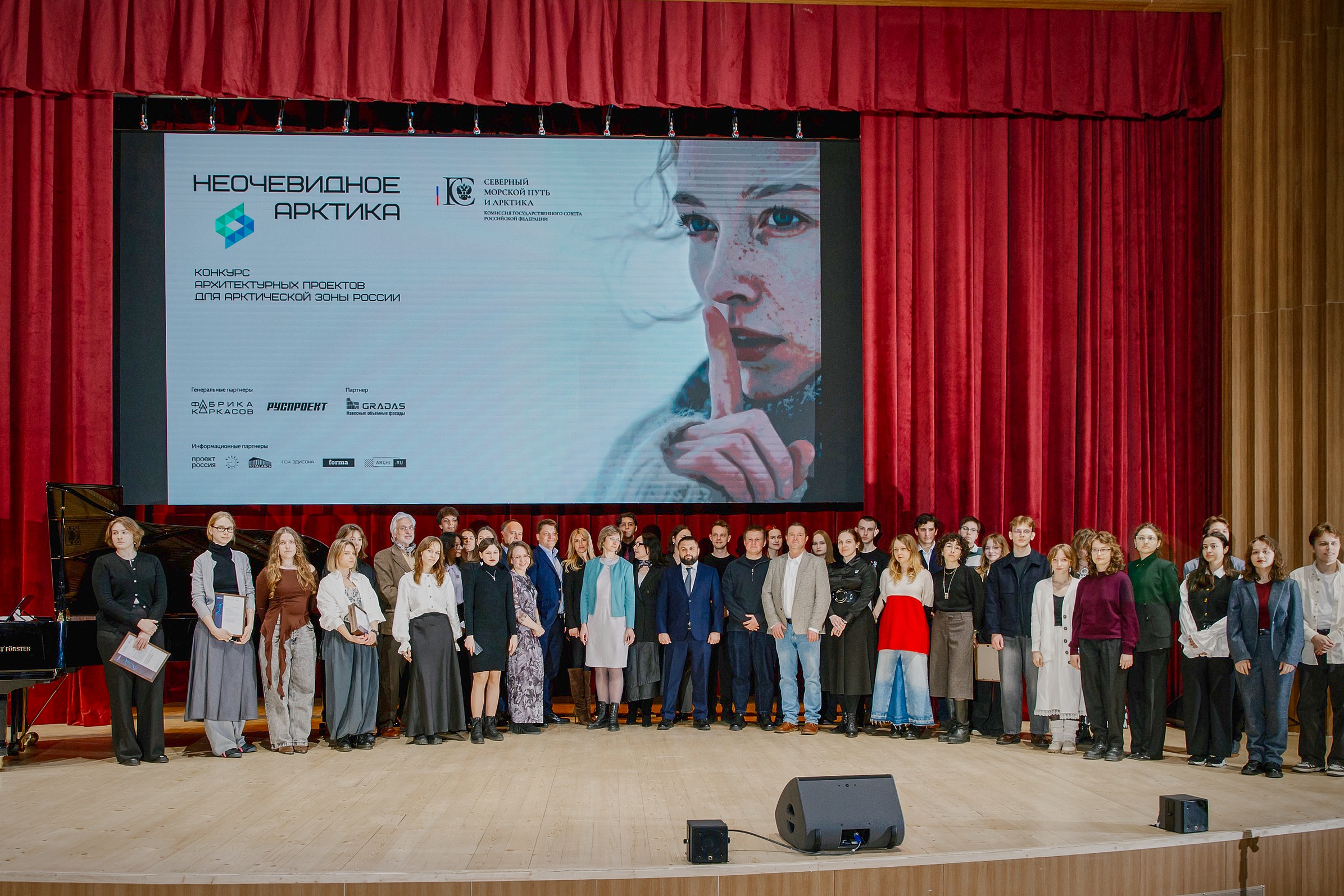 Студенты архитектурного факультета ГУЗ стали финалистами конкурса «Неочевидное. Арктика»