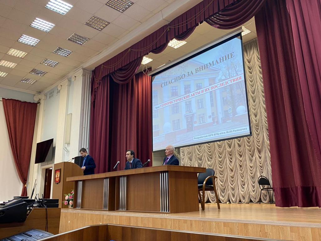 13 февраля в Государственном университете по землеустройству прошли занятия со студентами всех курсов и факультетов по действию работников и обучающихся университета при вооруженном нападении