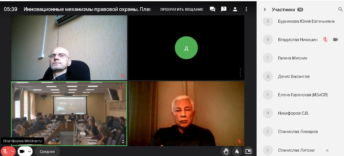 Врио декана факультета управления недвижимостью и права, зав кафедрой земельного права Липски С.А. принял участие в Международной научно-практической конференции «Инновационные механизмы правовой охраны окружающей среды и рационального природопользования»