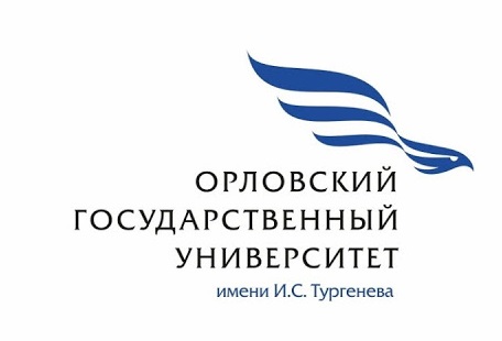 ФГБОУ ВО Орловский государственный университет им. И.С. Тургенева выражает глубокую благодарность заведующей кафедрой архитектуры ГУЗ, доктору архитектуры С.В. Ильвицкой