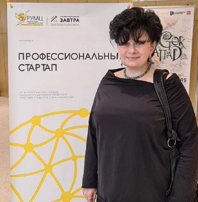 Эксперты ГУЗ приняли участие в работе конкурса проектов с участием студентов с инвалидностью