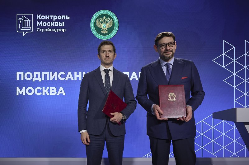 ГУЗ и Мосгосстройнадзор объединили усилия в подготовке профессионалов столичного строительного надзора