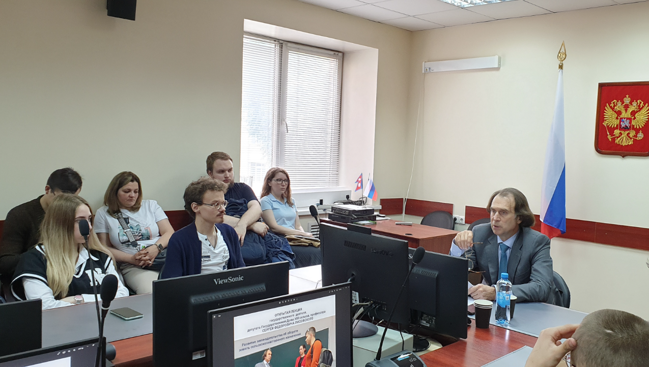 Состоялась очередная открытая лекция депутата Государственной Думы, профессора кафедры земельного права С.Ф.Лисовского