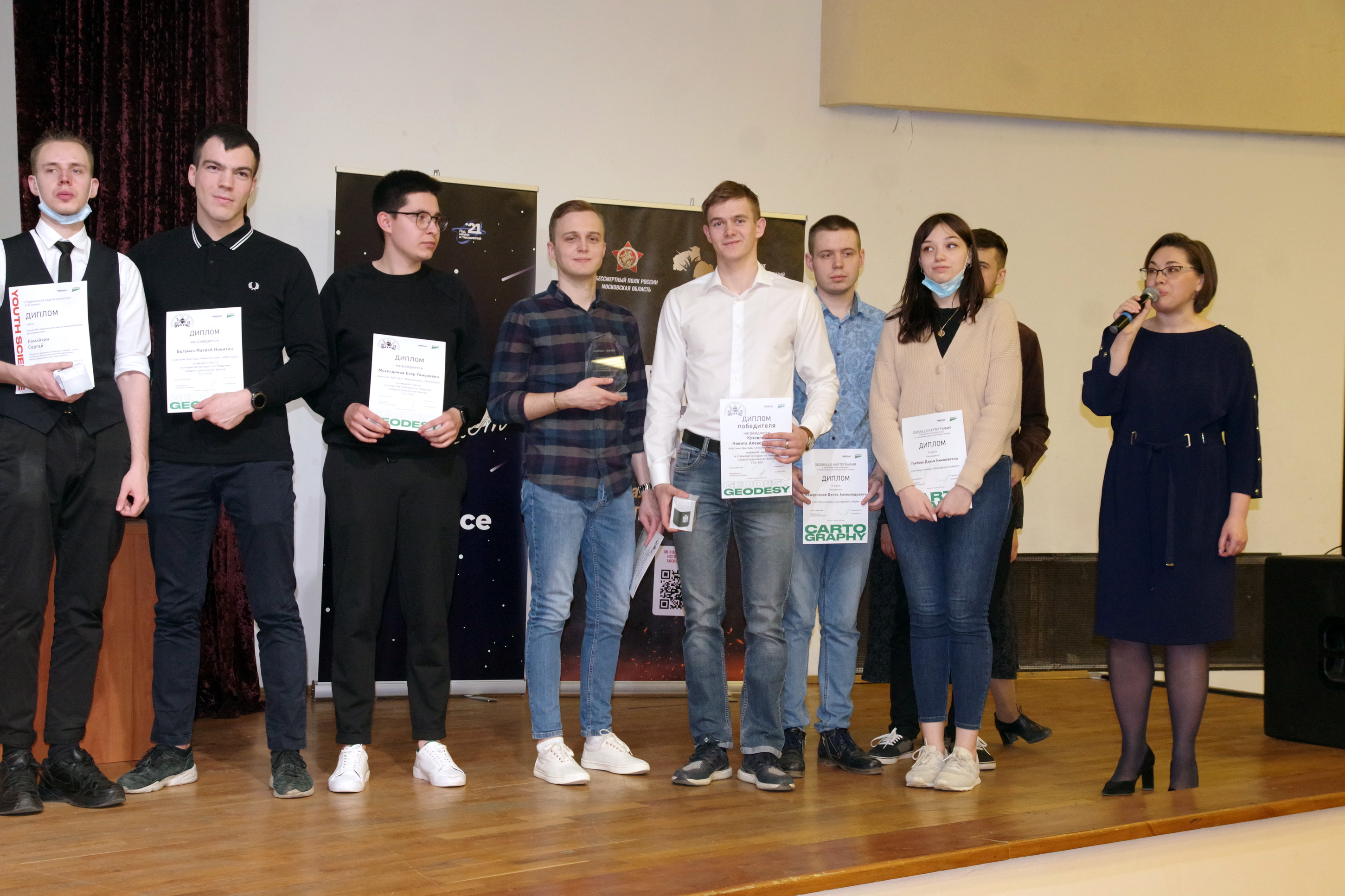 Команда "Альмукантарат" Государственного университета по землеустройству победители межвузовского открытого конкурса студенческих бригад по геодезии ГСК-2021!