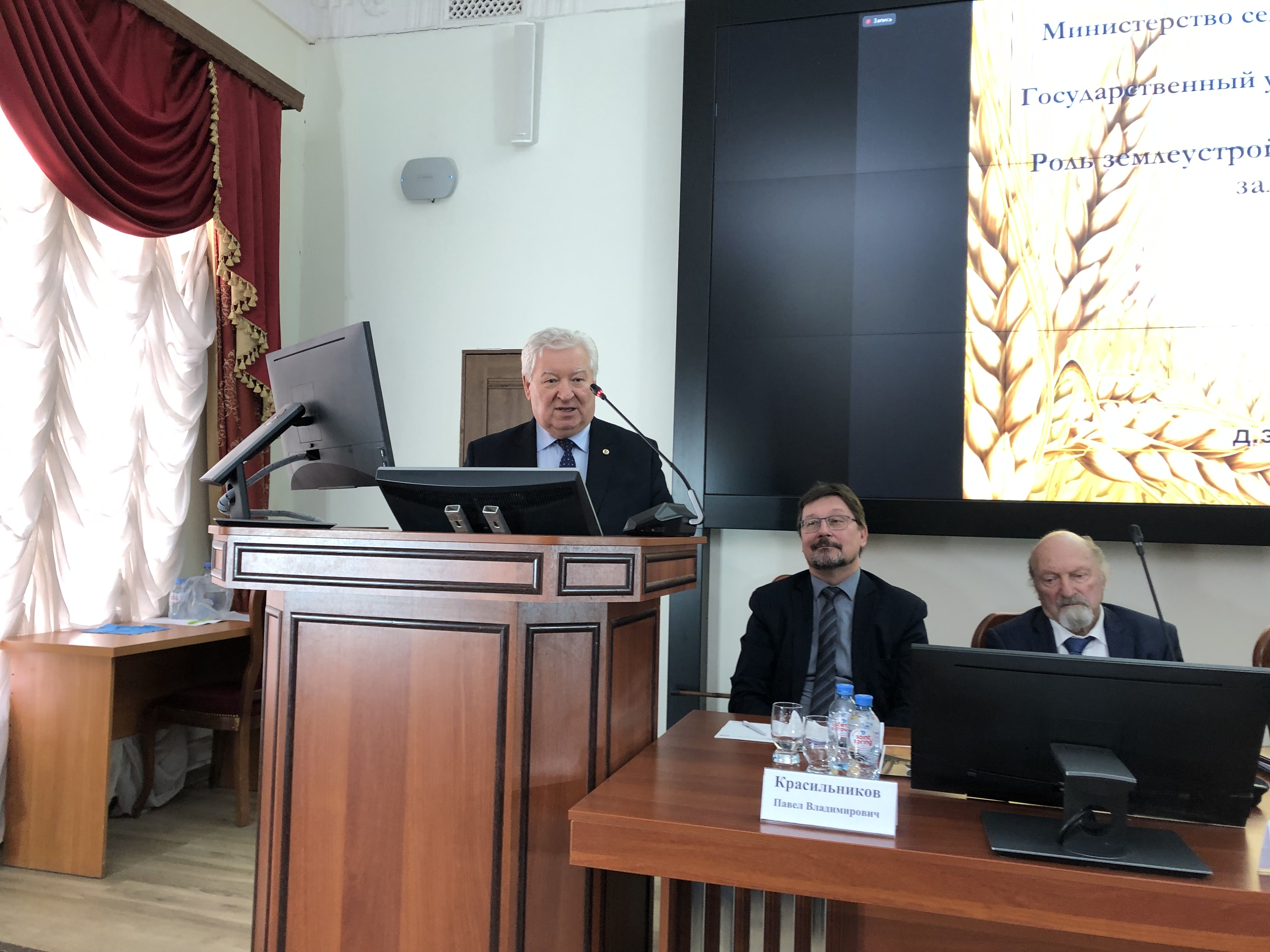 Профессор ГУЗ Виктор Хлыстун выступил с докладом на конференции