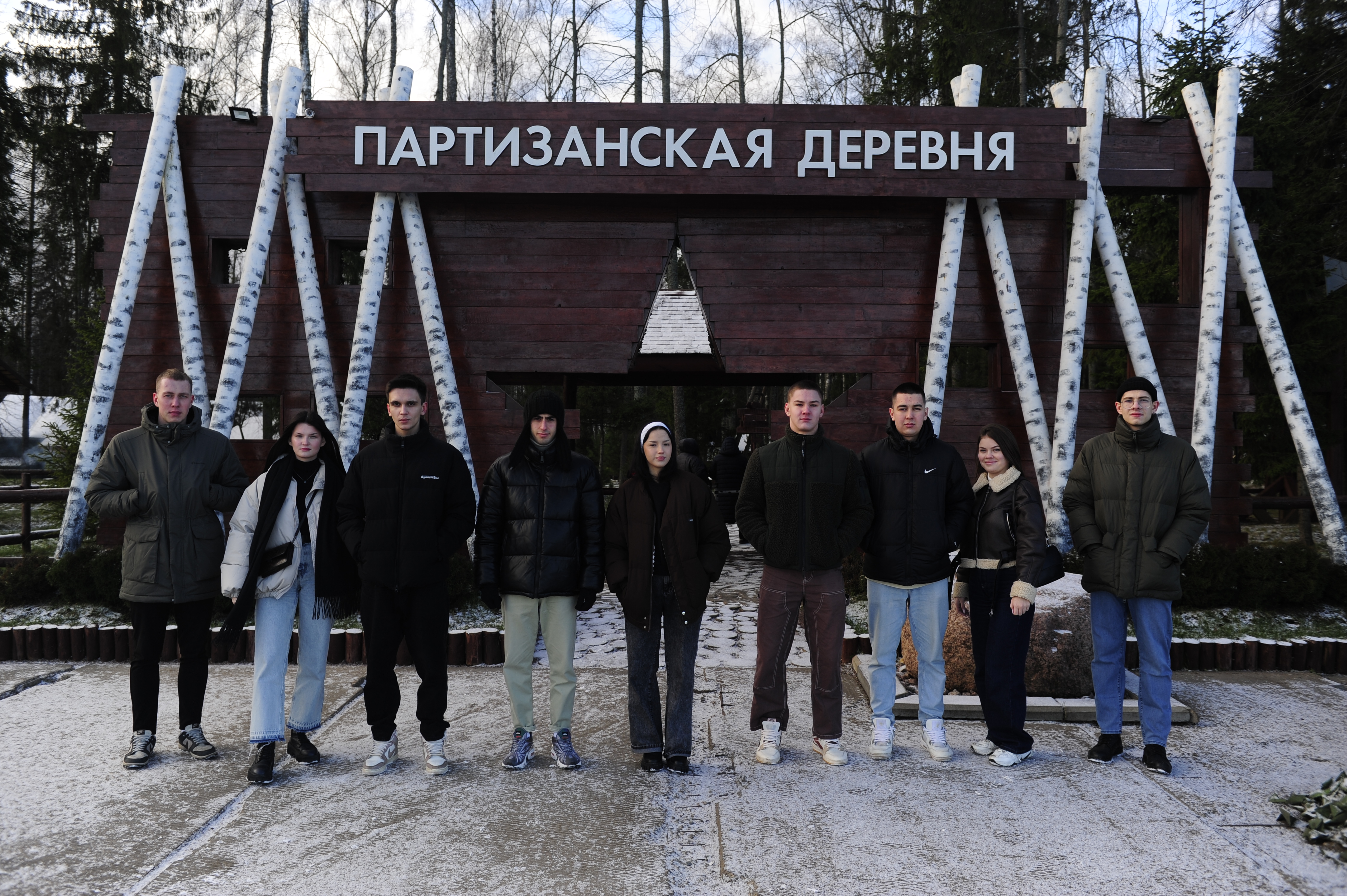 Студенты ГУЗ на экскурсии в Парке «Патриот»