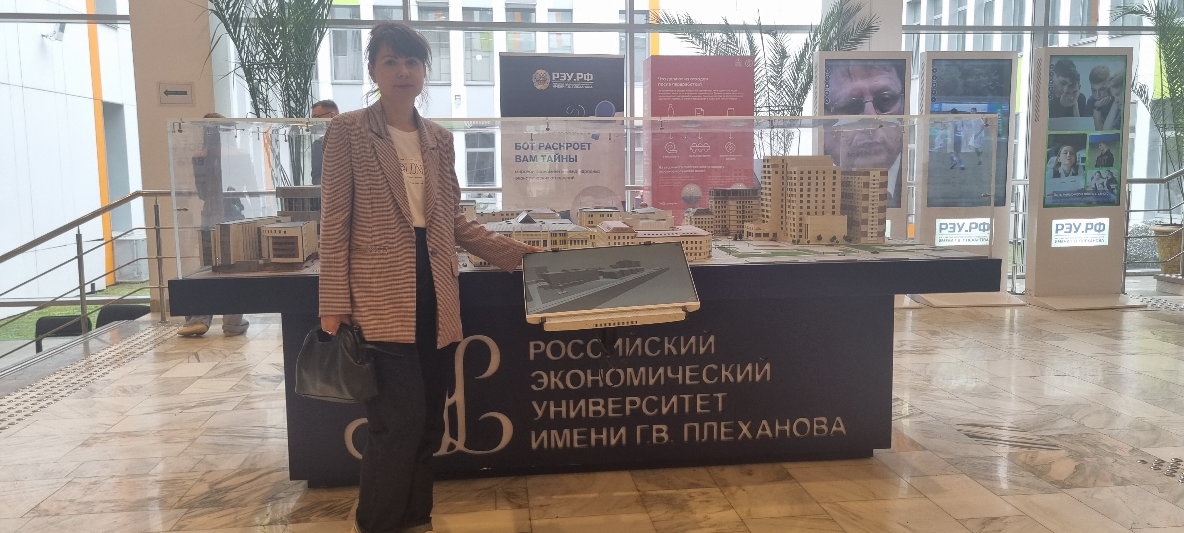 Форум по вопросам природопользования прошел с участием ГУЗ