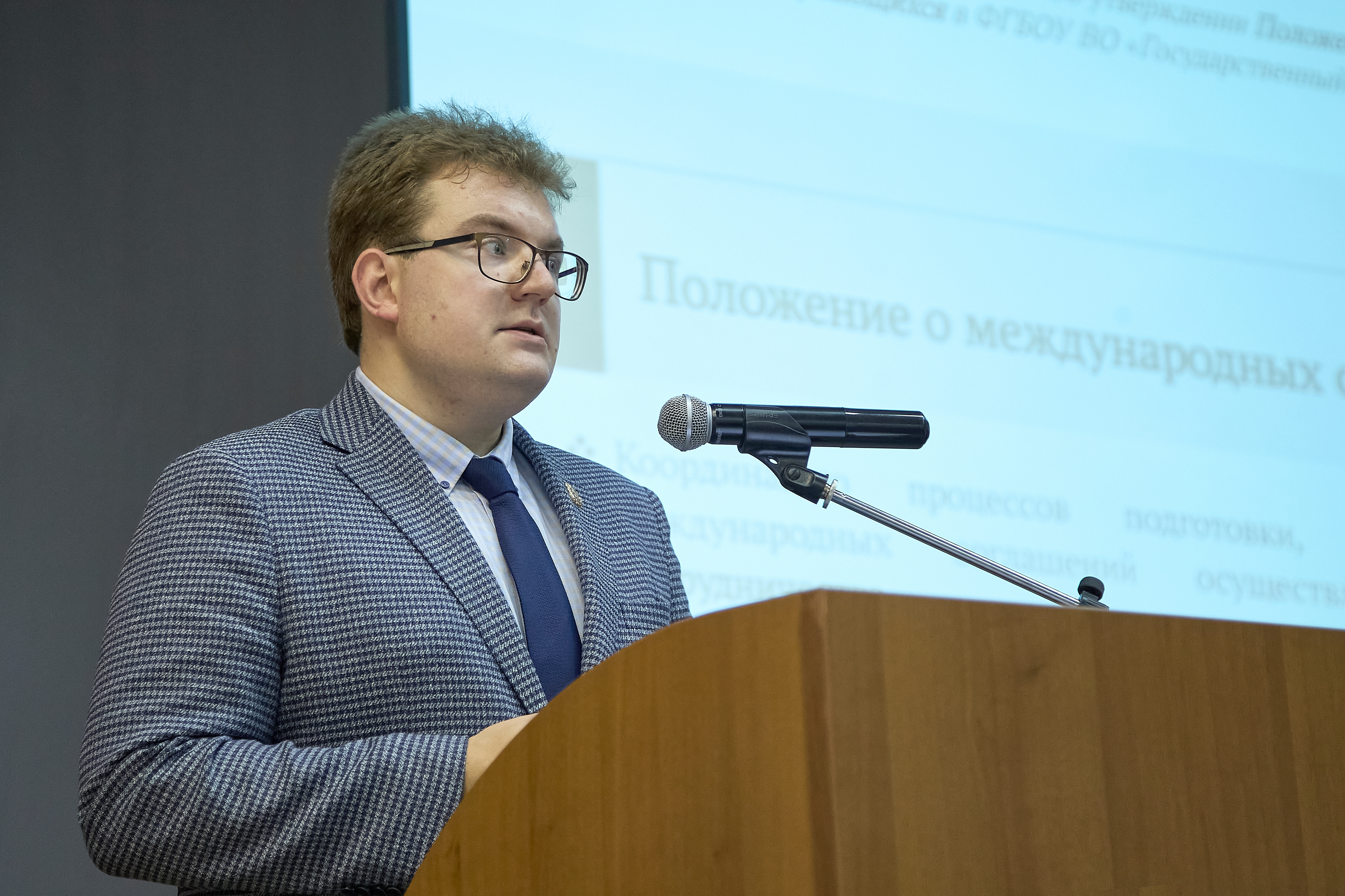 Заседание Учёного совета ГУЗ: от стратегических решений до признания заслуг