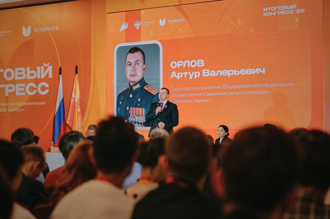Представитель ГУЗ разработала федеральную модель развития студенческих патриотических клубов