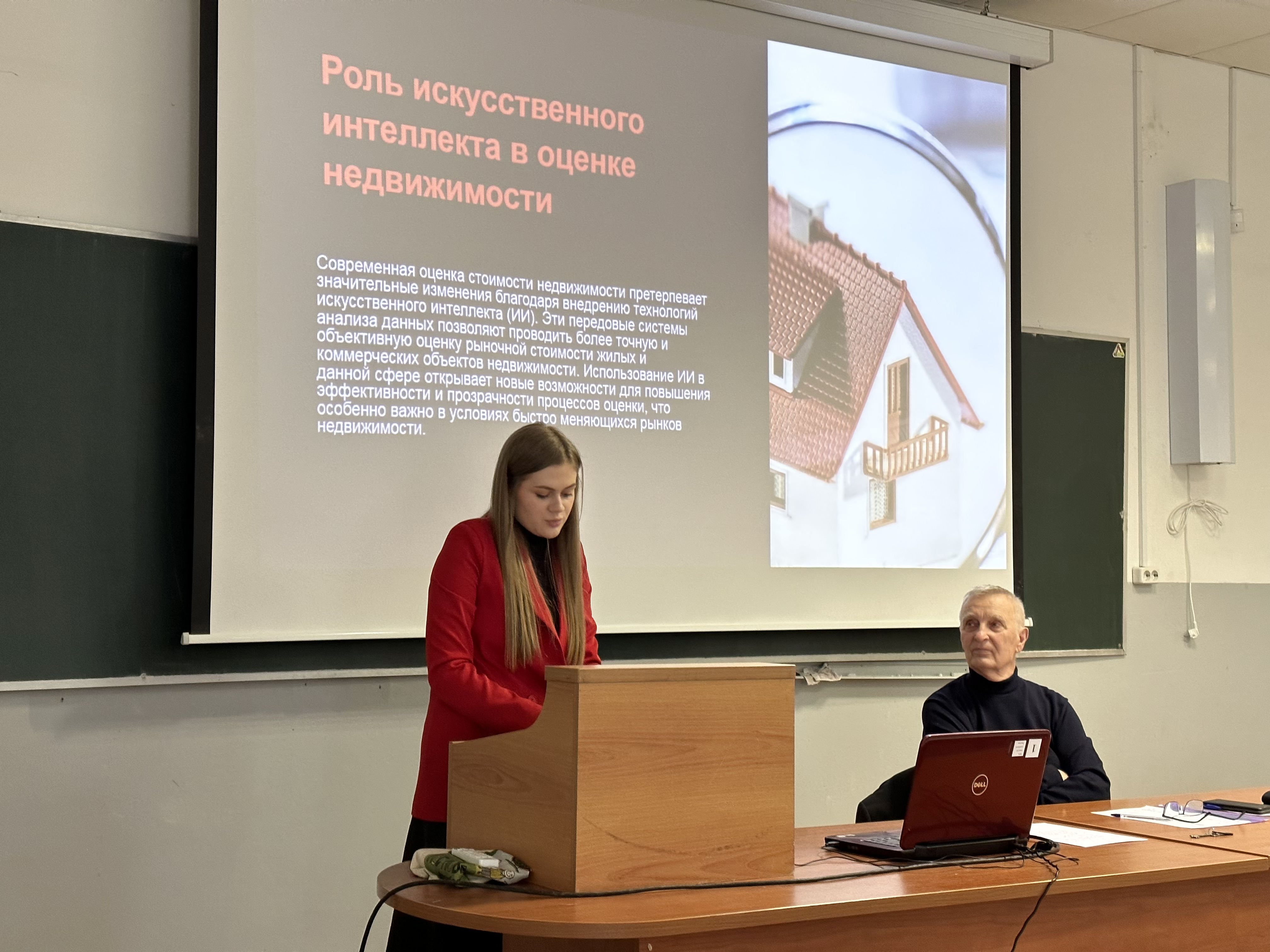 В ГУЗ обсудили вопросы пространственного развития территорий 