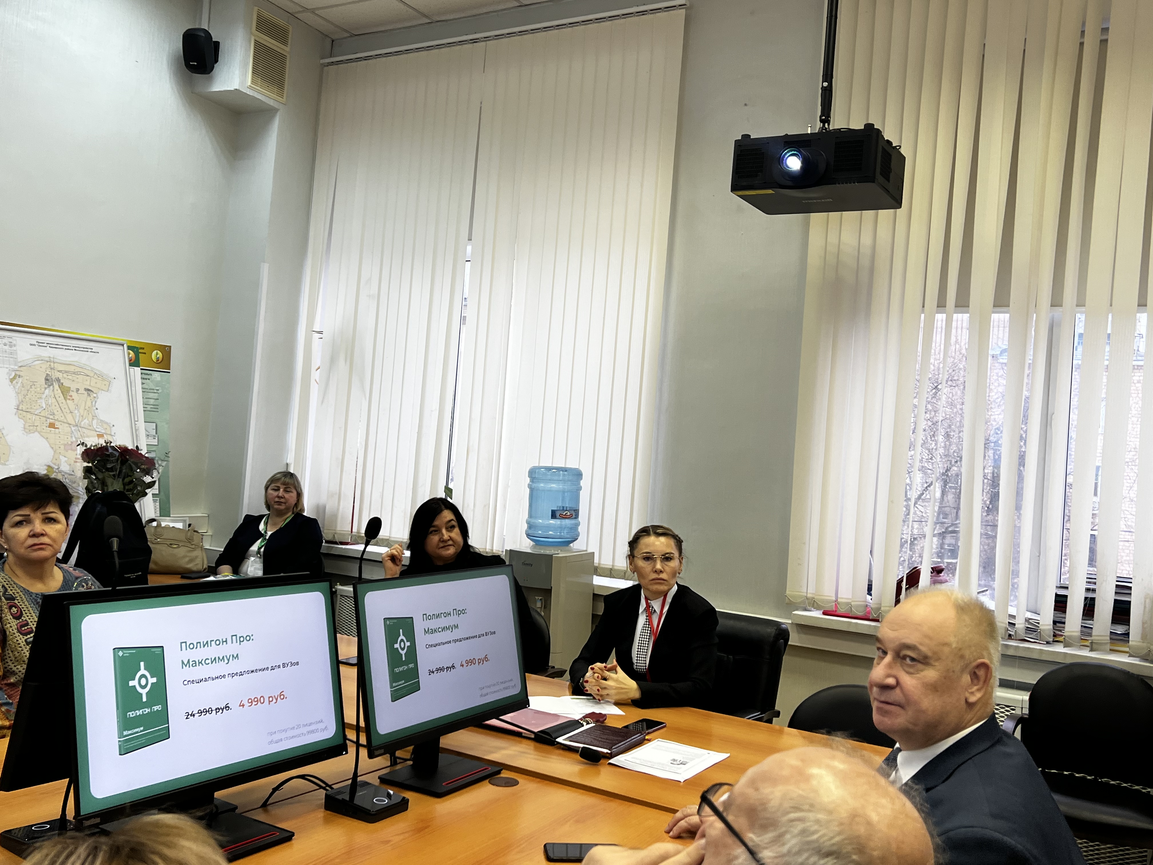 Завершился второй день работы учебно-методического совета по направлению «землеустройство и кадастры» в составе федерального учебно-методического объединения