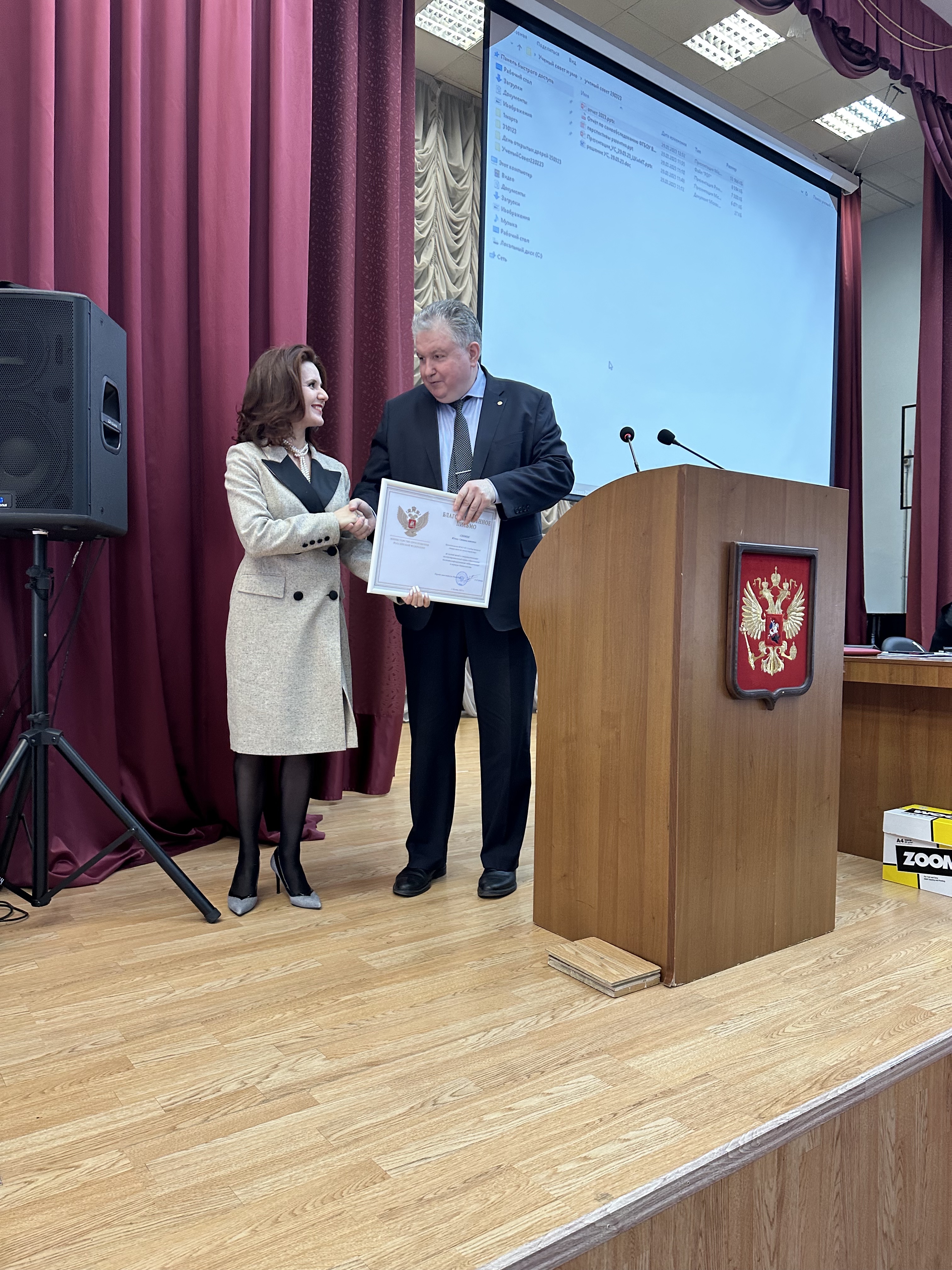 На Ученом совете врио ректора ГУЗ Т.В.Папаскири вручил награды отличившимся сотрудникам университета