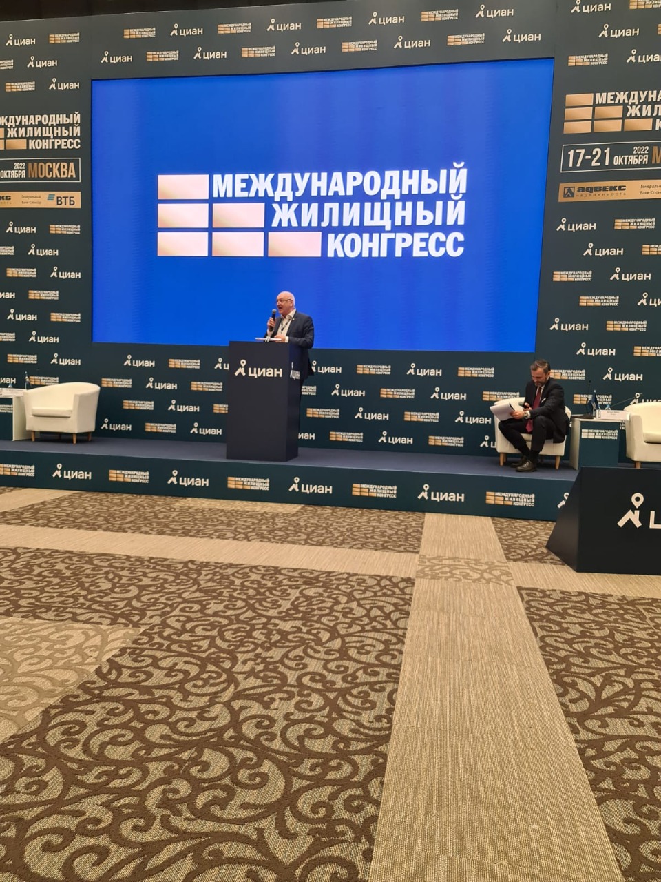 Врио ректора ГУЗ Тимур Валикович Папаскири на 6-ом Международном бизнес-форуме недвижимости рассказал о переводе земель из одной категории в другую, об ошибках чиновников в обе стороны
