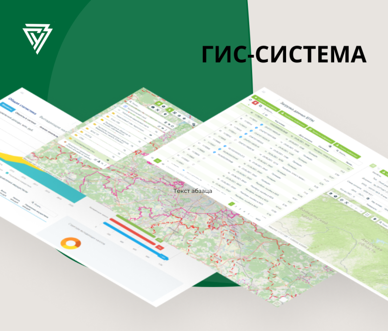 С новой гис-системой анализа пространственных данных познакомились студенты ГУЗ