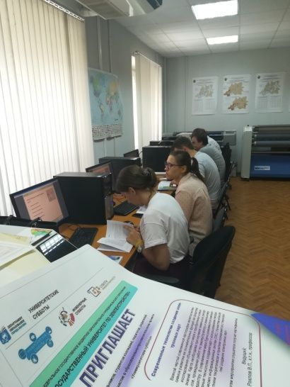 «Университетские субботы» 22 июня 2019 года: мастер-класс «Цифровые карты и современные способы их создания»