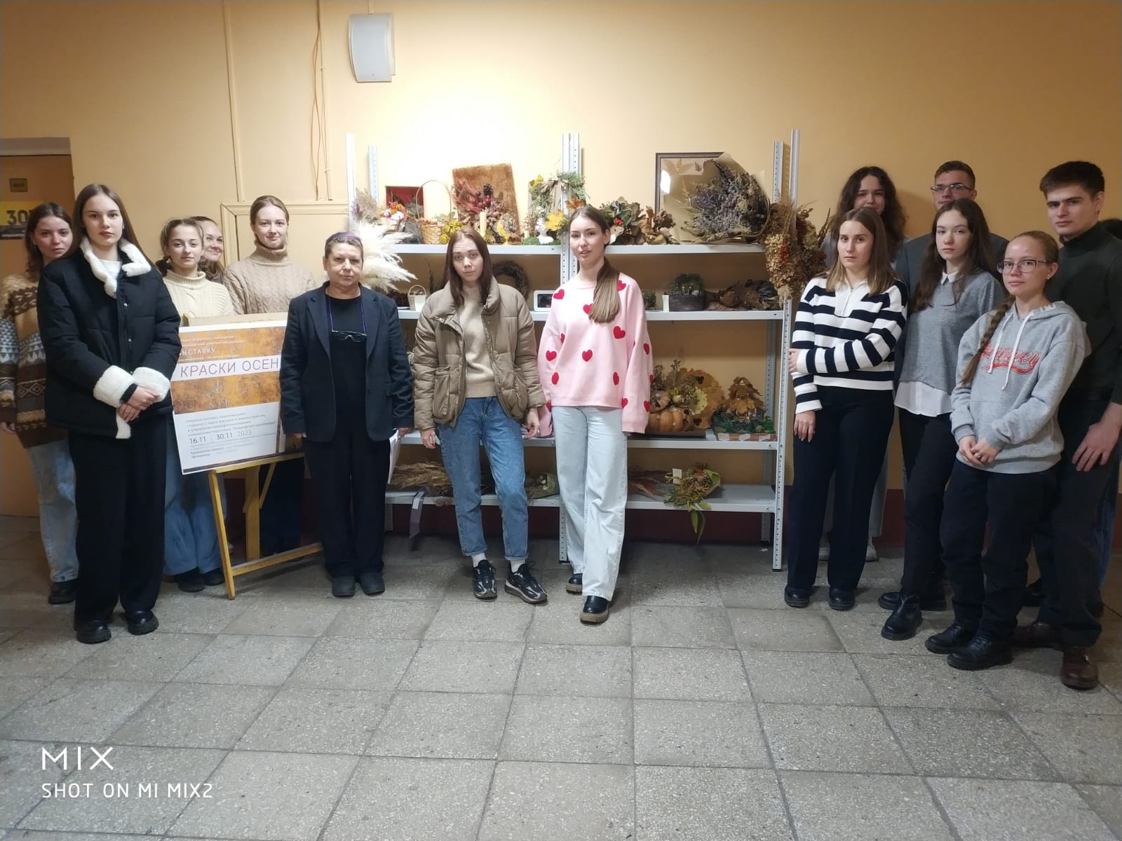 Открытие выставки «Краски осени» к 100-летию кафедры ГУЗ 
