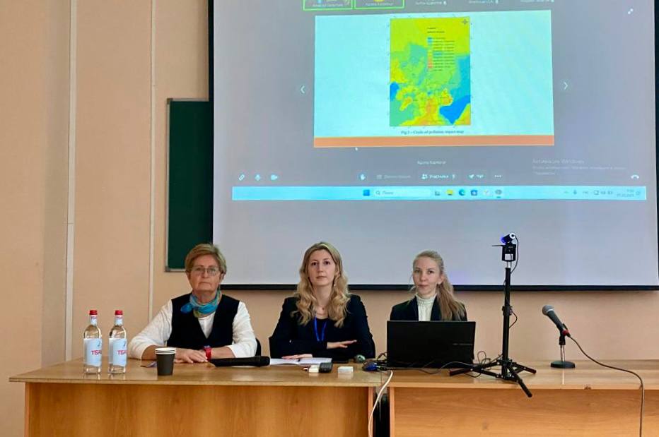 Геоэкологический вектор: ГУЗ на конференции «Геокавказ-2025»