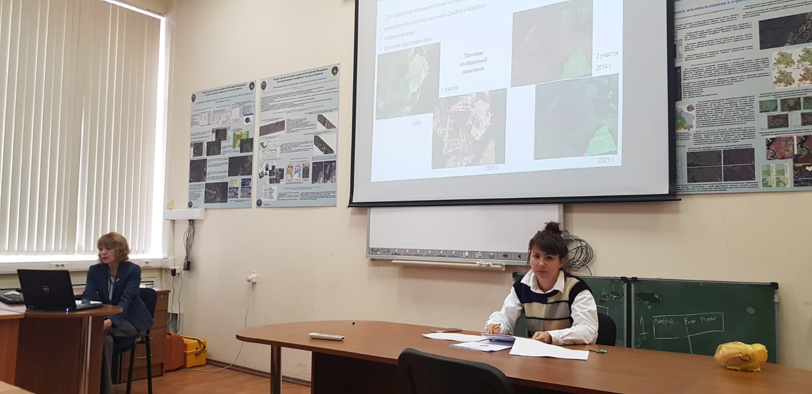 В ГУЗ на высоком уровне провели международную научно-практическую конференцию «Цифровизация землепользования и землеустройства: тенденции и перспективы»