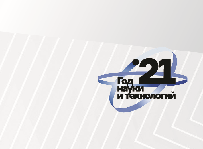 Поздравляем кафедру Архитектуры с успешным участием в XVIII Всероссийском конкурсе молодежных авторских проектов и проектов в сфере образования, направленных на социально-экономическое развитие российских территорий, «Моя страна - моя Россия»