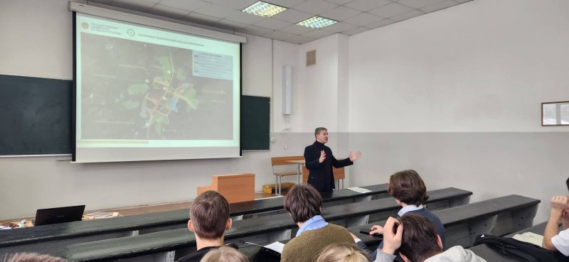 В Государственном университете по землеустройству состоялась открытая лекция «Умное развитие городов с учётом концепции устойчивого развития»