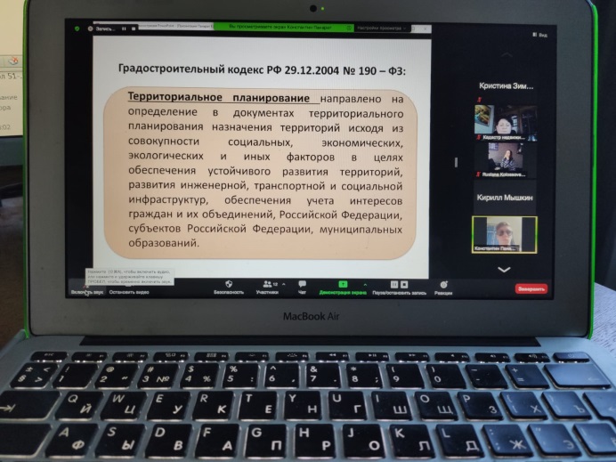 11 марта состоялся Круглый стол «Актуальные проблемы землеустройства и кадастров на современном этапе»