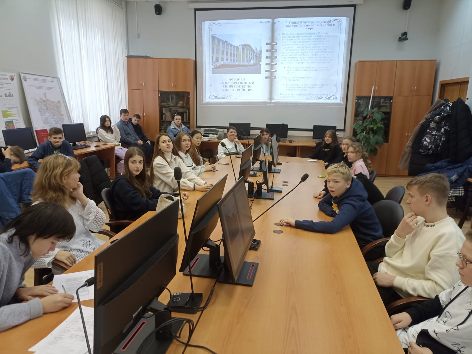 Землеустроительная азбука для школьников