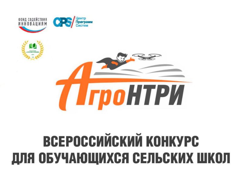 Твое будущее начинается в ГУЗ: регистрируйся на «АгроНТРИ-2026»! 
