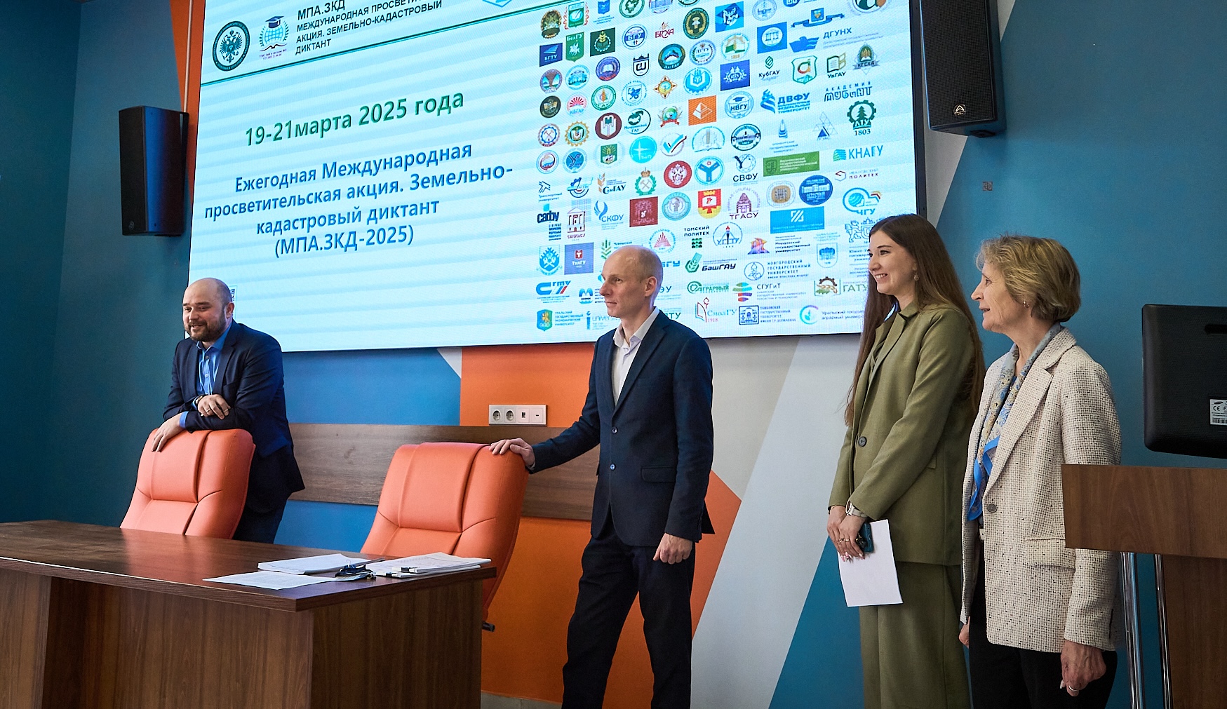 Земельно-кадастровый диктант 2025: рекордное количество участников и новые горизонты знаний