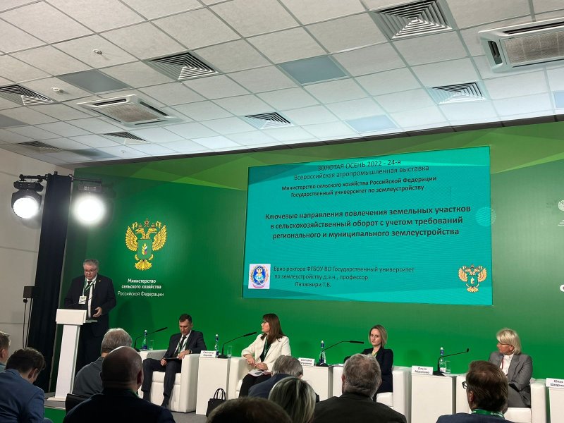 В своем выступлении на «Золотой осени 2022» в КВЦ «Патриот» врио ректора ГУЗ Тимур Валикович Папаскири назвал ключевые направления вовлечения земельных участков в сельхозоборот