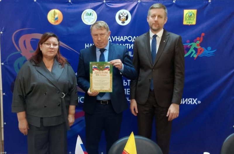 ГУЗ наградили за передовой опыт в популяризации спорта