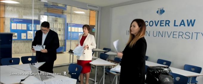 Преподаватели и аспиранты кафедры земельного права приняли участие в работе круглого стола «Актуальные вопросы регулирования земельно-имущественных отношений при осуществлении производственно-хозяйственной деятельности компаний ТЭК»