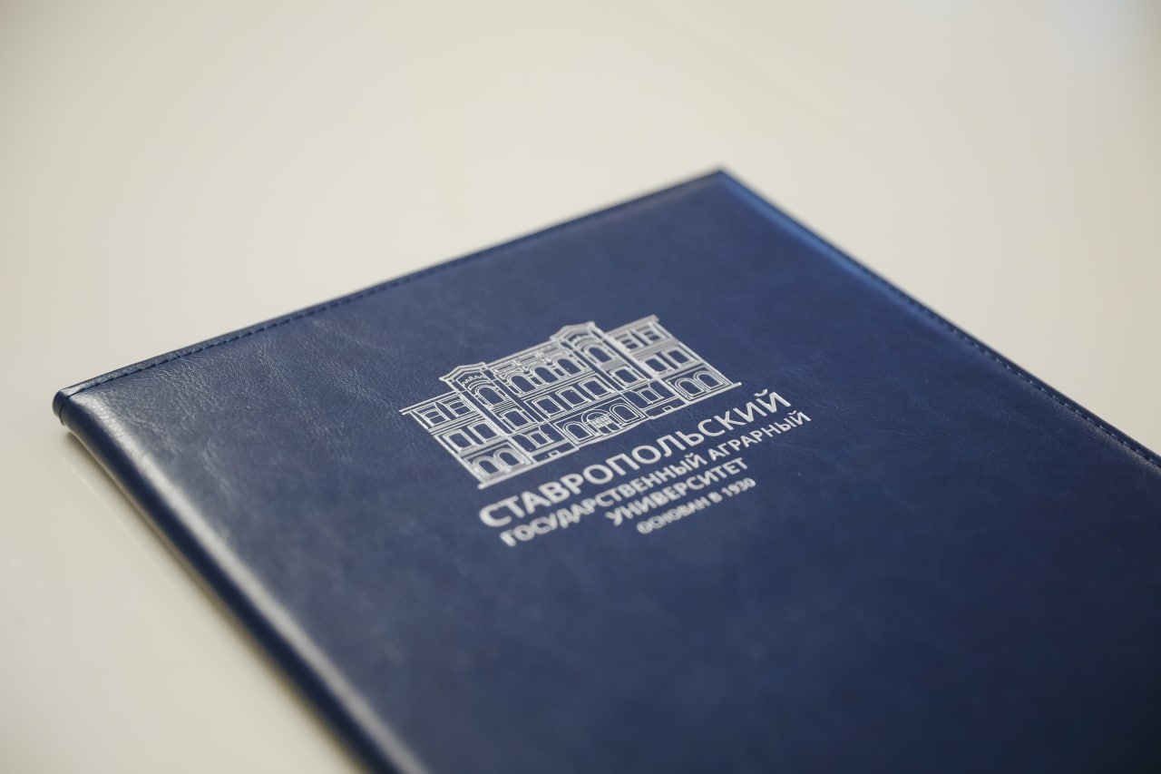 Врио ректора ГУЗ Т.В. Папаскири подписал договор о сотрудничестве со Ставропольским ГАУ в ходе I Всероссийского студенческого конгресса «Идеи молодёжи – для развития рынка «FoodNet»