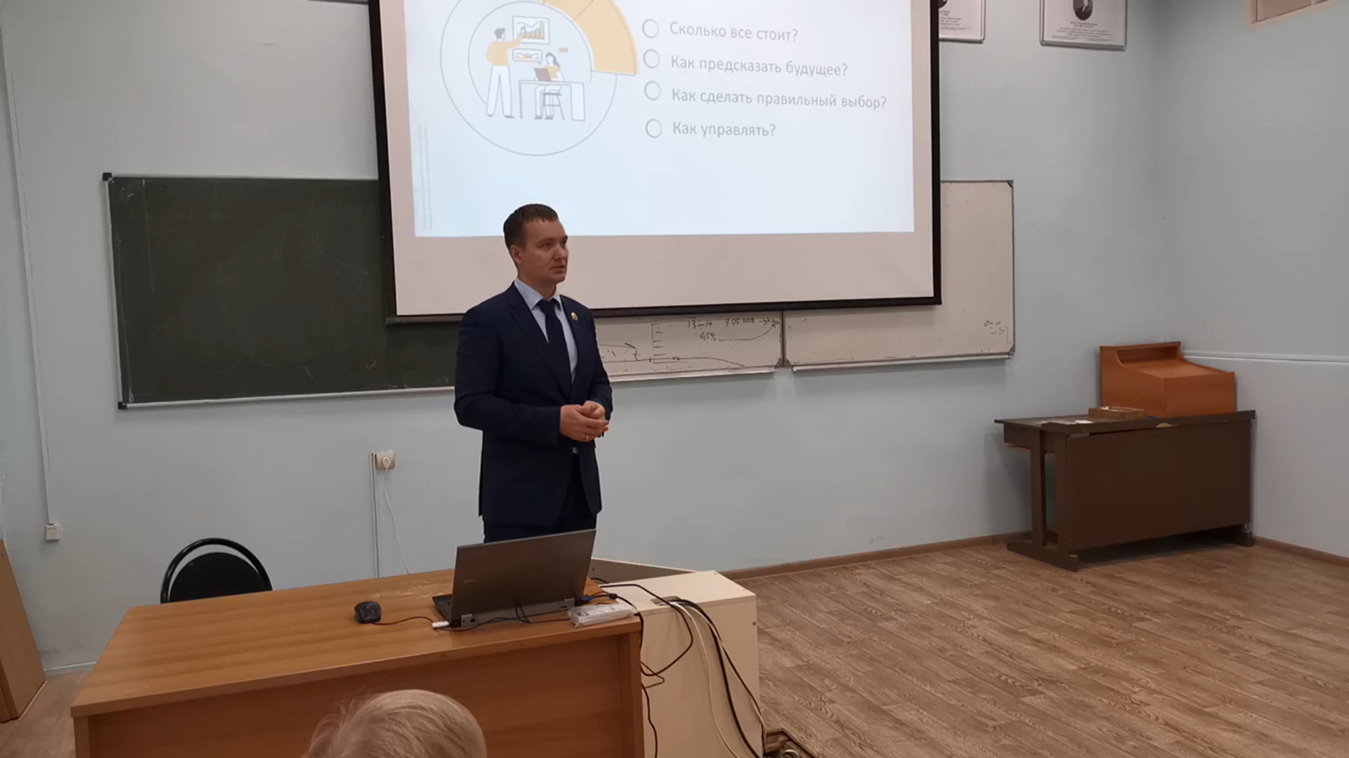 1 октября в Государственном университете по землеустройству преподаватели кафедры Менеджмента и управленческих технологий провели игру – моделирование ситуаций для получения/усвоения опыта по теме «Ты и я – экономически грамотная семья!»