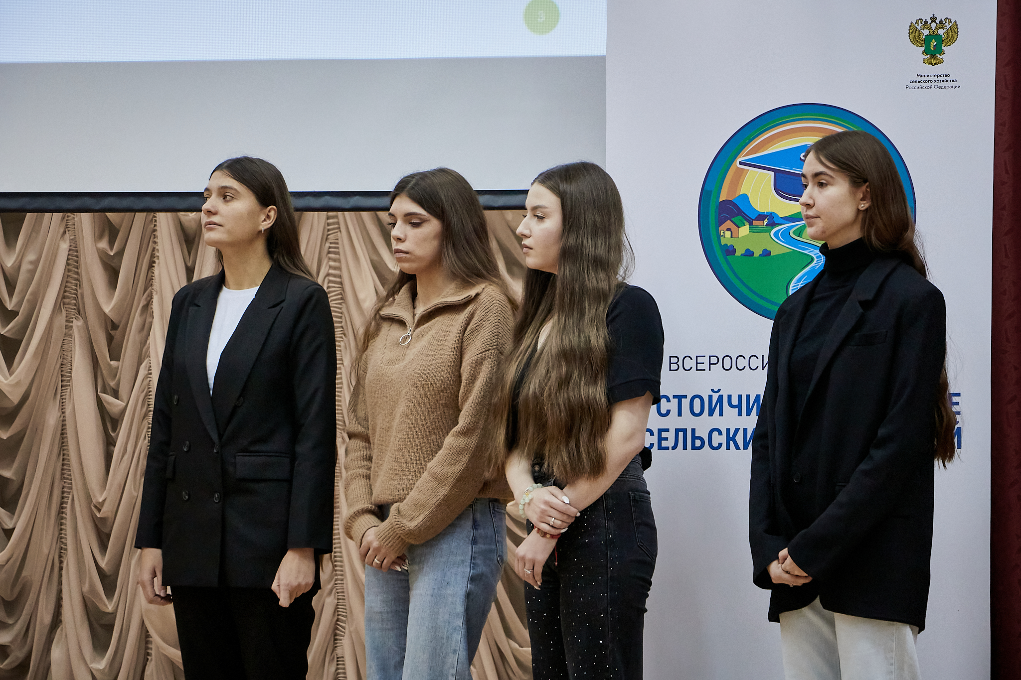В ГУЗ прошел финал Всероссийского форума «Устойчивое развитие сельских территорий»