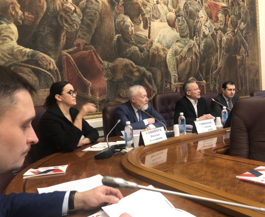 Доцент кафедры публичного права ГУЗ  приняла участие во Всероссийском совещании заведующих кафедрами