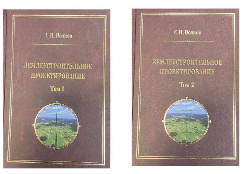 Учебник ГУЗ высоко оценили на Международном конкурсе учебных изданий