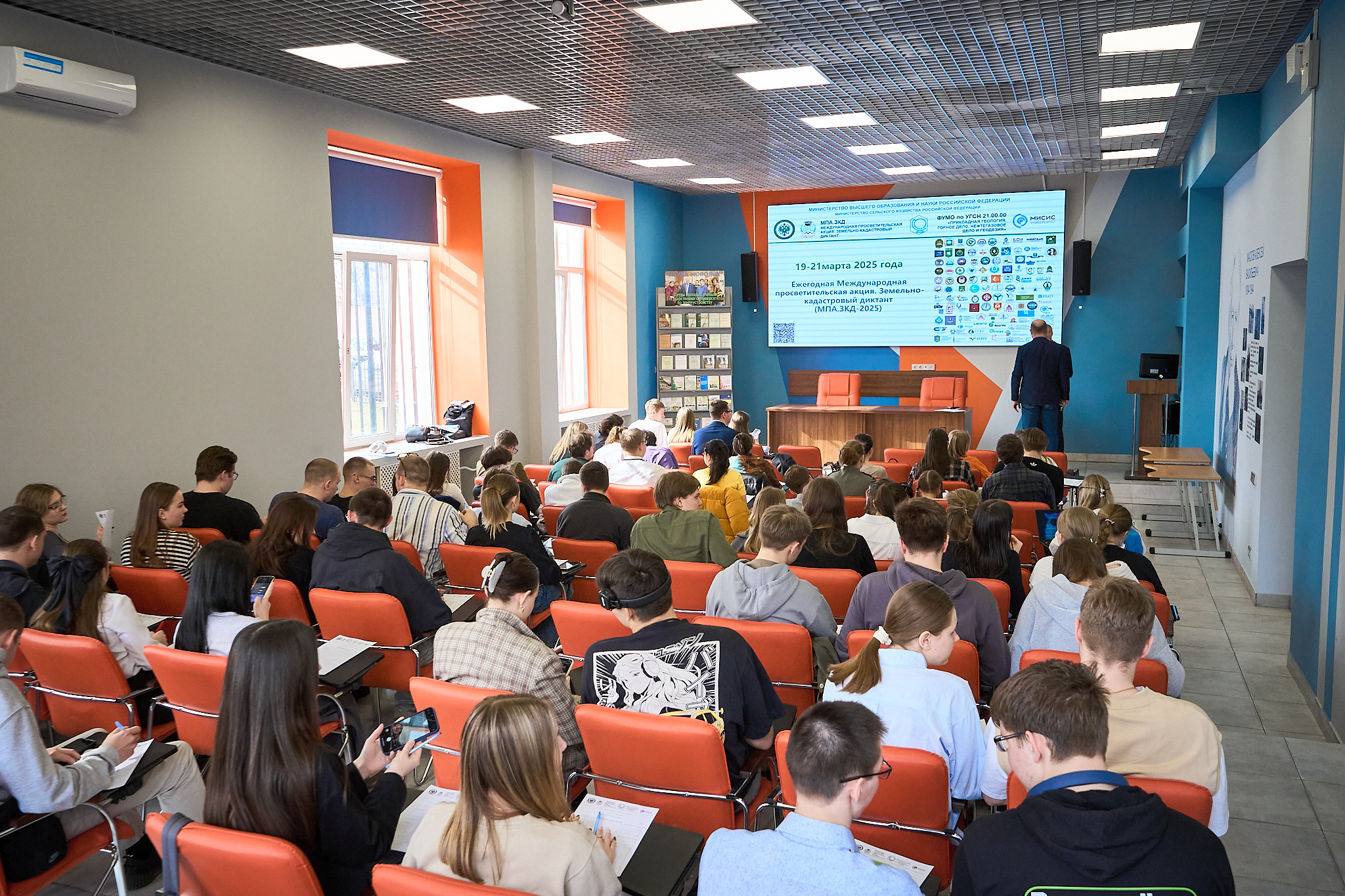 Земельно-кадастровый диктант 2025: рекордное количество участников и новые горизонты знаний