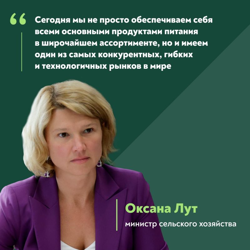 Глава Минсельхоза об итогах развития АПК в условиях продовольственного эмбарго