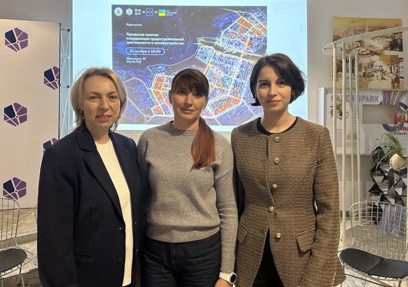 Преподаватели и студенты ГУЗ приняли участие в экспертной дискуссии Высшей школы урбанистики