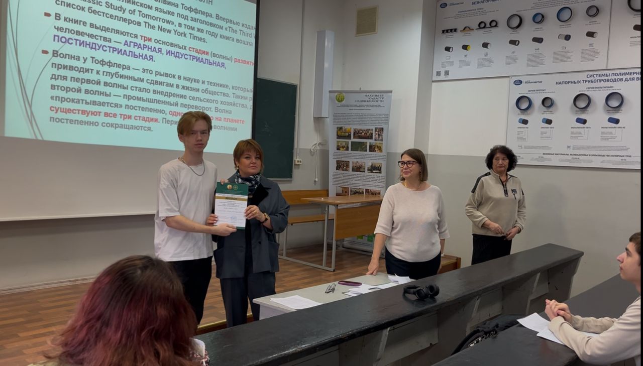 Сельское хозяйство от Средневековья до нового времени: в ГУЗ прошел исторический конкурс