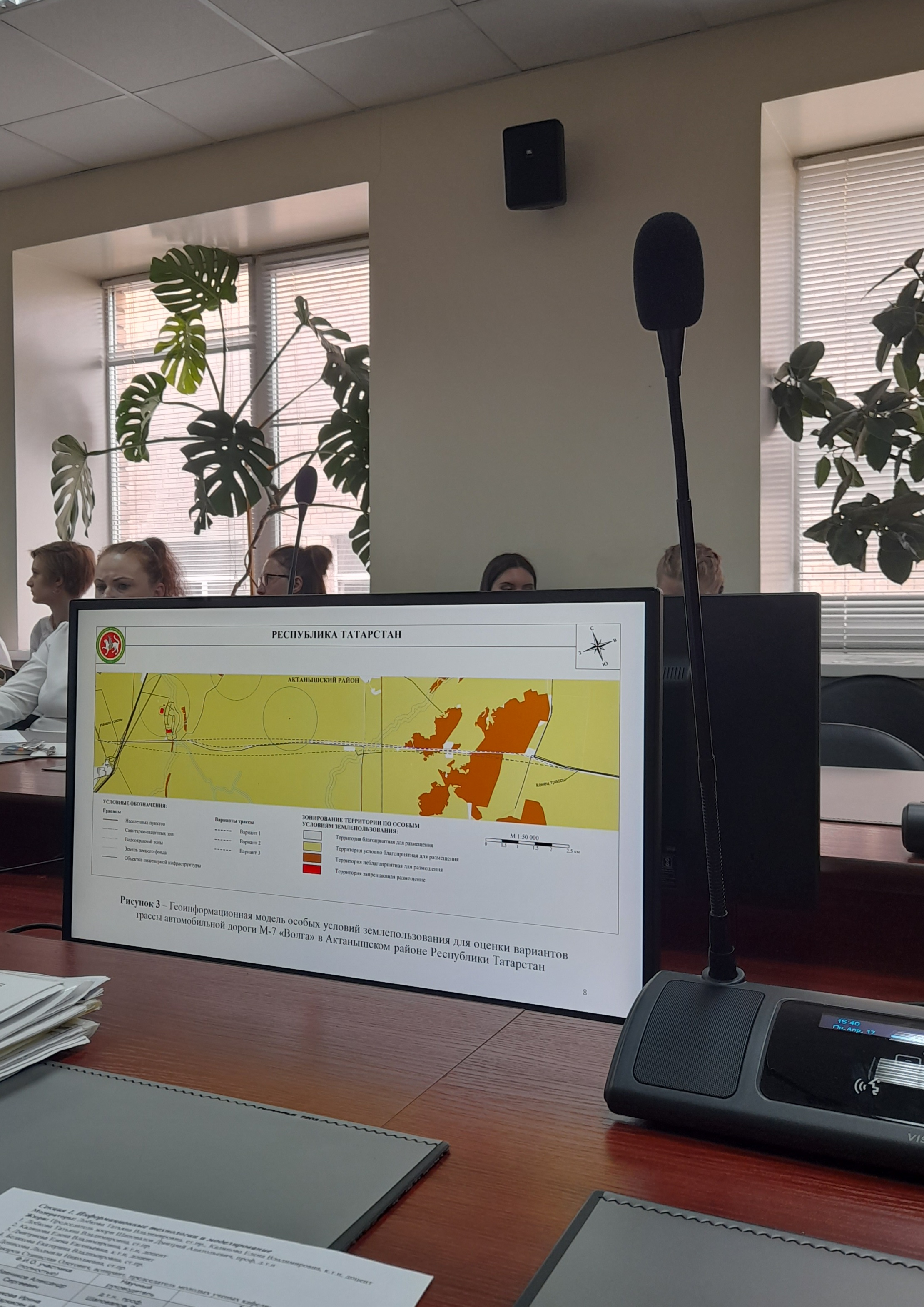 В рамках LXVI научно-практической конференции «Научные исследования и разработки молодых учёных для развития АПК» состоялась секция «Информационные технологии и моделирование»