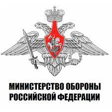 В адрес Государственного университета по землеустройству поступило благодарственное письмо из Министерства обороны Российской Федерации
