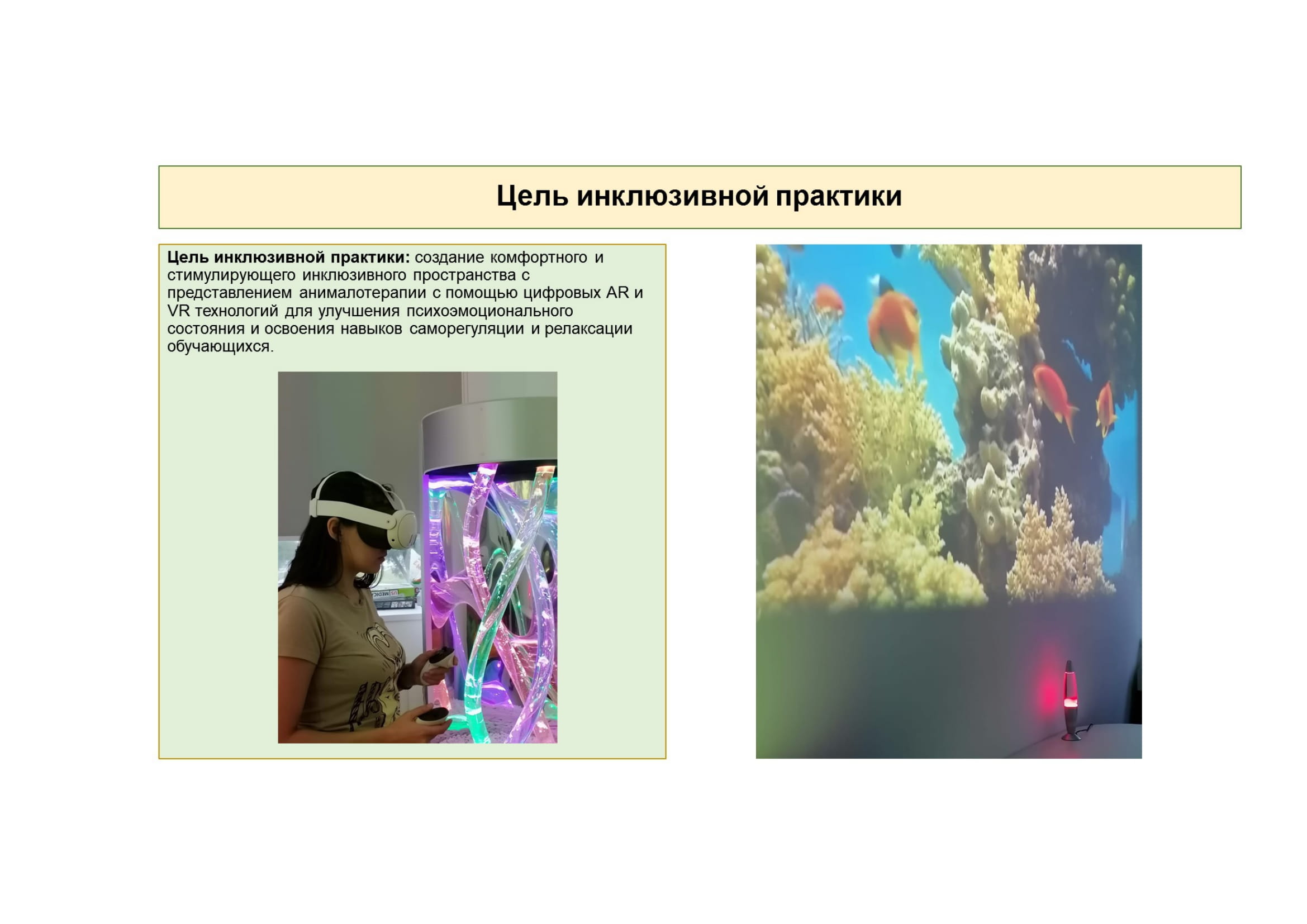 Возможности инклюзивного образования в вузах стали темой вебинара в РУМЦ ГУЗ