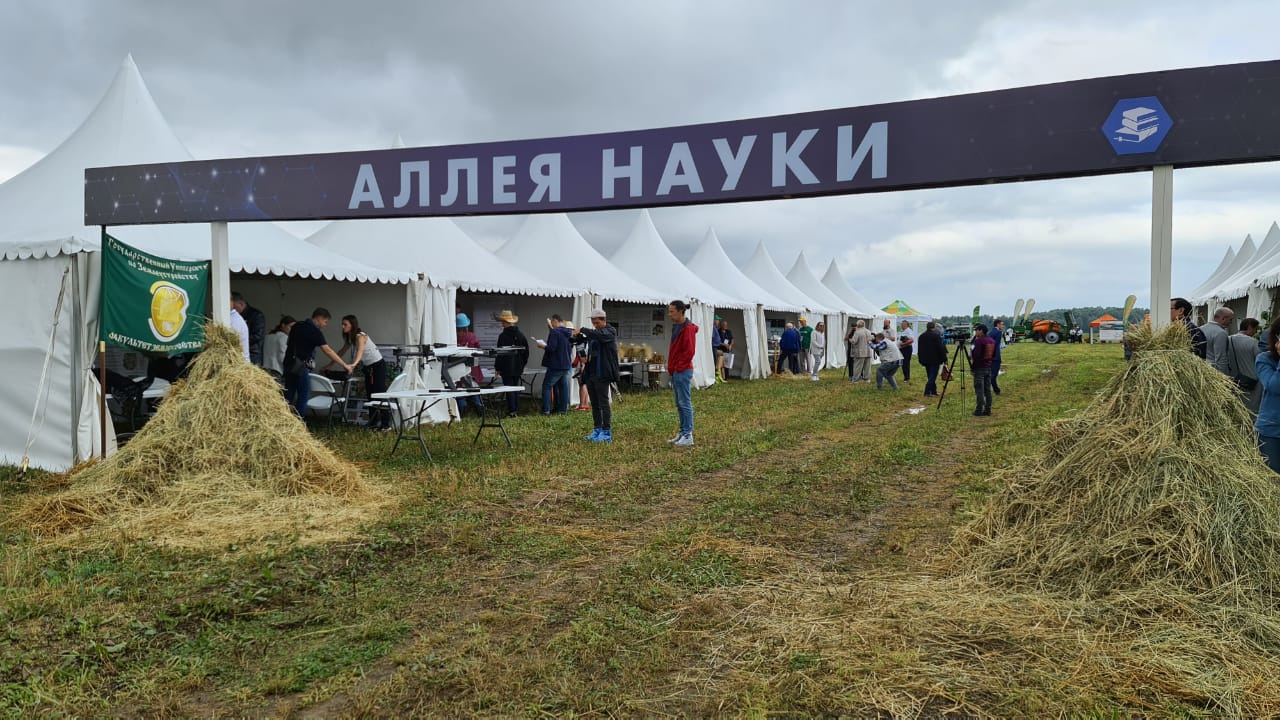 Об участии коллектива ученых Государственного университета по землеустройству в Международном агрохимическом форуме «Агрополигон-2021»