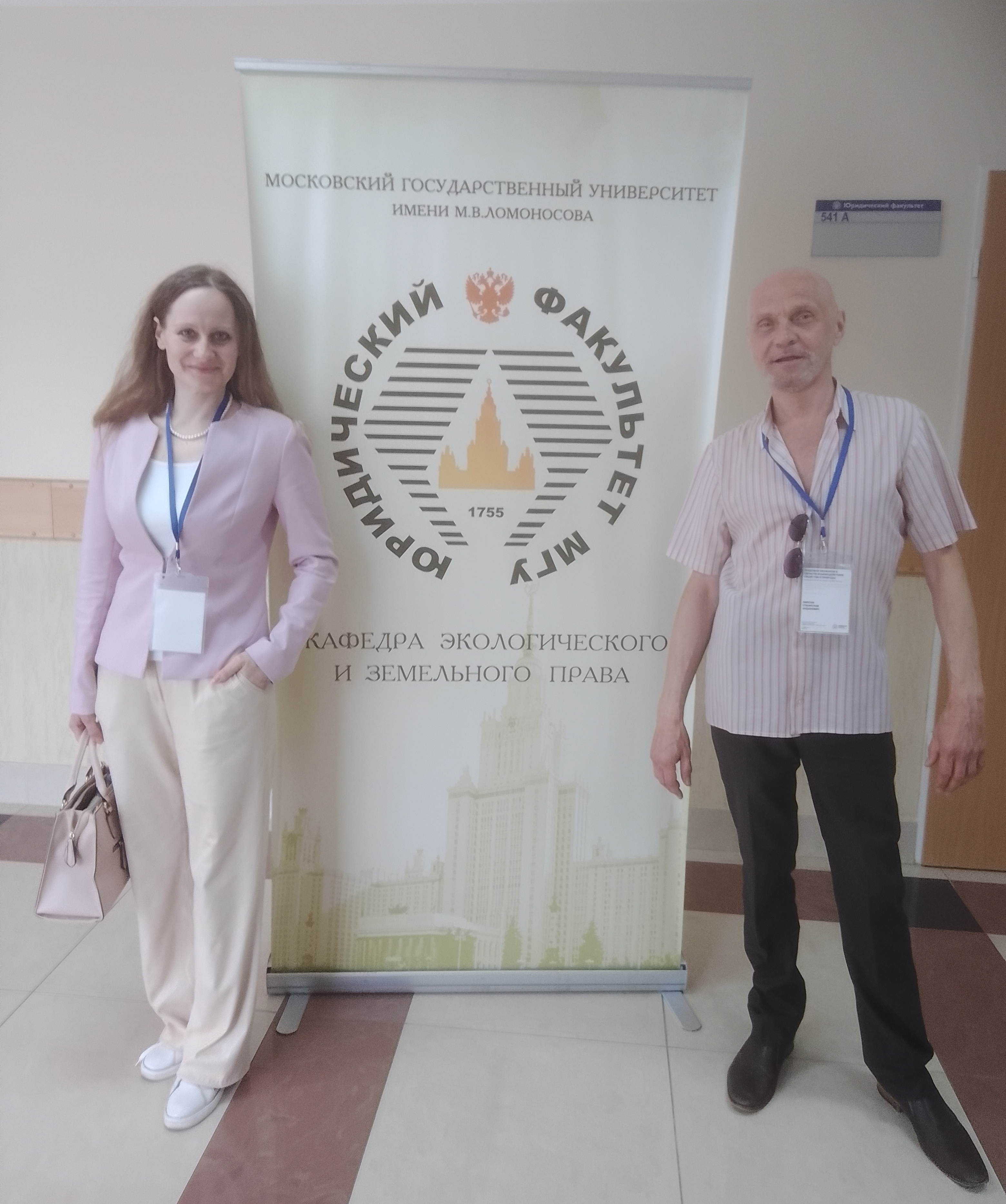 Преподаватели ГУЗ участвуют в «софринской» конференции